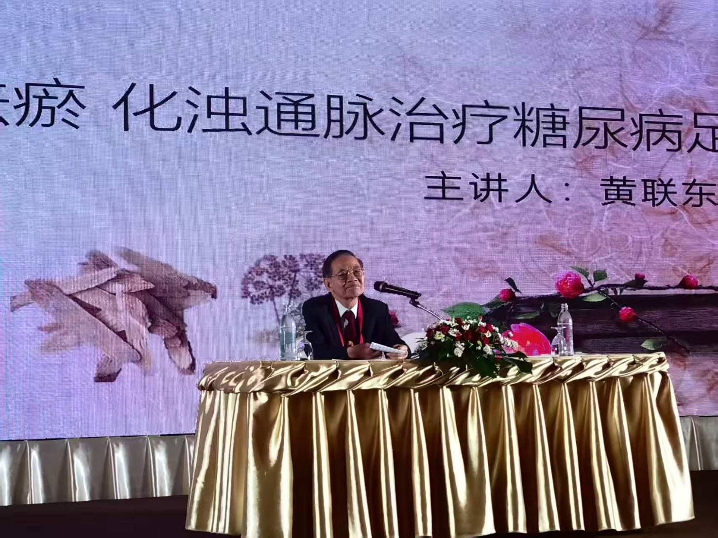 TCM Hua Tuo Award