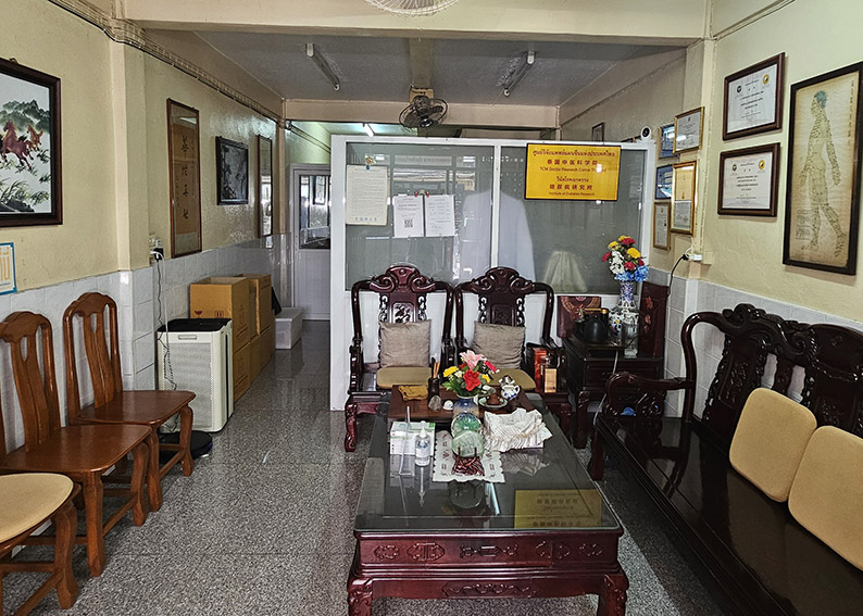 บรรยากาศภายในคลินิก